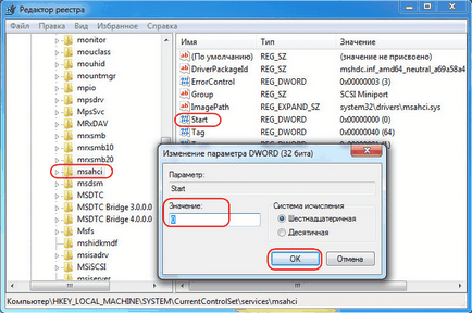 Hogyan lehet engedélyezni a működési mód a merevlemezek AHCI nélkül a Windows újratelepítése (mód) Hogyan lehet engedélyezni a működési mód a merevlemezek AHCI nélkül a Windows újratelepítése