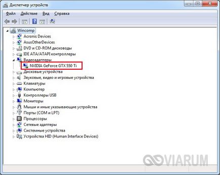 Hogyan lehet engedélyezni a hardveres gyorsítást a videó windows 7 (hardver) Hogyan lehet engedélyezni hardveres gyorsítást a videó a Windows 7