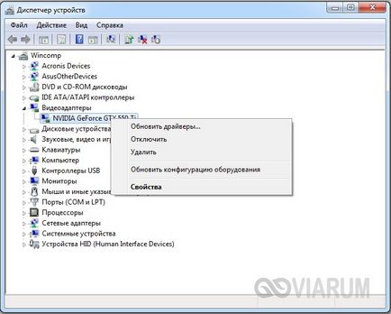 Hogyan lehet engedélyezni a hardveres gyorsítást a videó windows 7 (hardver) Hogyan lehet engedélyezni hardveres gyorsítást a videó a Windows 7