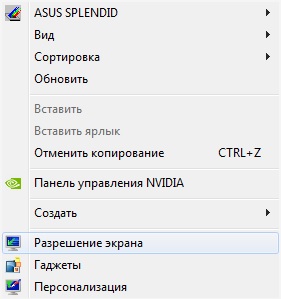 Hogyan lehet engedélyezni a hardveres gyorsítást a videó windows 7 (gyorsulás) Hogyan lehet engedélyezni hardveres gyorsítást a videó a Windows 7