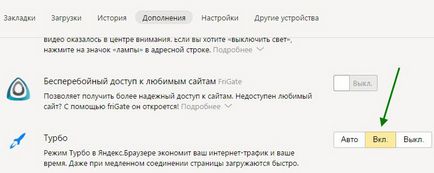 Hogyan lehet bekapcsolni a turbó mód Yandex Browser (turbo) Hogyan lehet bekapcsolni a turbó mód Yandex Browser