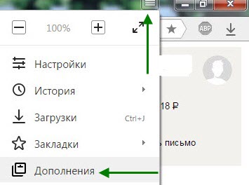 Hogyan lehet bekapcsolni a turbó mód Yandex Browser