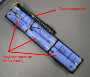 Hogyan lehet visszaállítani a laptop akkumulátor (notebook) Hogyan lehet visszaállítani a laptop akkumulátor