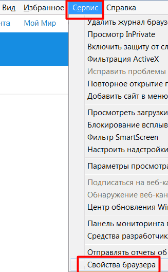 Hogyan lehet visszaállítani az Internet Explorer windose eltávolítása után a böngésző