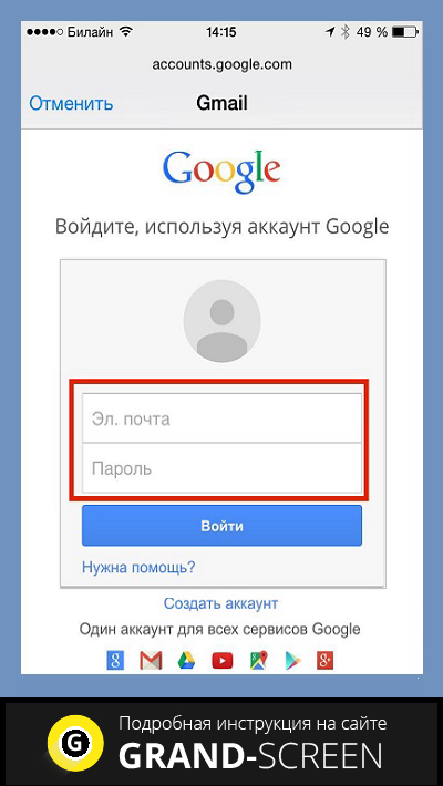 Hogyan lehet visszaállítani a játék az Android Marketen - határozat jelszó problémák (helyreállítása) Hogyan lehet visszaállítani a játék az Android Marketen - döntés a jelszó probléma