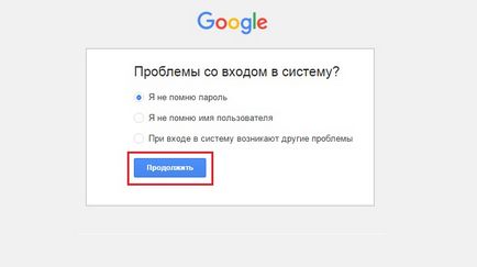Hogyan lehet visszaállítani a játék az Android Marketen - döntés a jelszó probléma (Android) Hogyan lehet visszaállítani a játék az Android Marketen - döntés a jelszó probléma