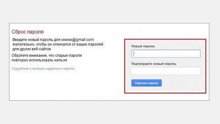 Hogyan lehet visszaállítani a játék az Android Marketen - határozat jelszó problémák (helyreállítása) Hogyan lehet visszaállítani a játék az Android Marketen - döntés a jelszó probléma
