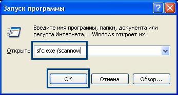 Hogyan lehet visszaállítani a repül le a cirill betűk a Windows XP »informatív blog