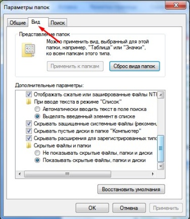 Hogyan lehet visszaállítani a törölt történelem Yandex Browser (böngésző) Hogyan lehet visszaállítani a törölt történelem Yandex Browser