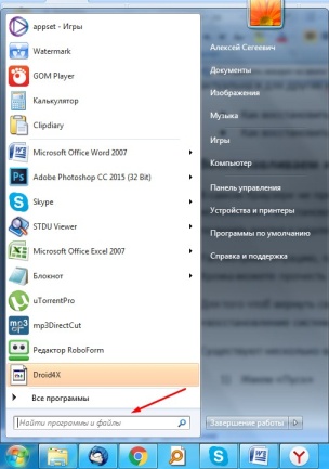 Hogyan lehet visszaállítani a törölt történelem Yandex Browser (történet) Hogyan lehet visszaállítani a törölt történelem Yandex Browser