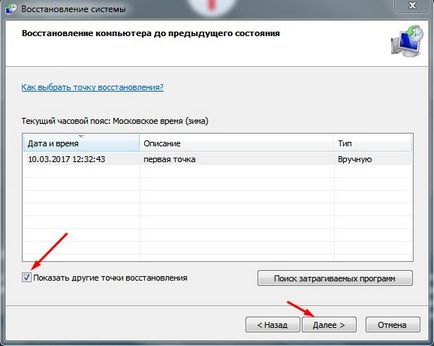 Hogyan Törölt előzmények a böngészőben Yandex (Yandex) Hogyan lehet visszaállítani a törölt történelem Yandex Browser