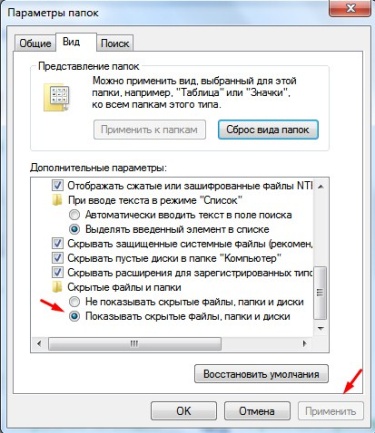 Hogyan lehet visszaállítani a törölt történelem Yandex Browser (helyreállítása) Hogyan lehet visszaállítani a törölt történelem Yandex Browser