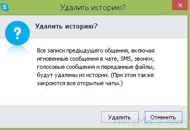 Hogyan lehet visszaállítani a beszélgetést a Skype-on