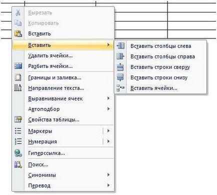 Hogyan hozzunk létre egy táblázatot Szó (utasítás) (Word) Hogyan hozzunk létre egy Word táblázat (kézi)