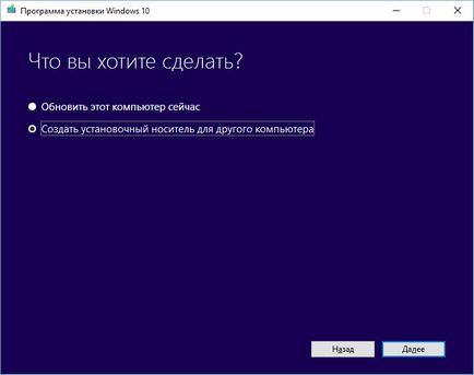 Hogyan éget a kép windows 7, 8, 10 és lemez (Windows elfog kép) Hogyan éget a kép windows 7, 8, 10 lemezre
