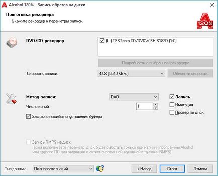 Hogyan éget a kép windows 7, 8, 10 lemezre