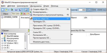 Hogyan éget a kép windows 7, 8, 10 és a lemez (windows) Hogyan éget a kép windows 7, 8, 10 lemezre