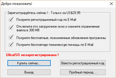 Hogyan éget a kép windows 7, 8, 10 a lemez (ek) Hogyan éget a kép windows 7, 8, 10 lemezre