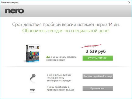 Hogyan éget a kép windows 7, 8, 10 a lemezen (image) Hogyan éget a kép windows 7, 8, 10 lemezre