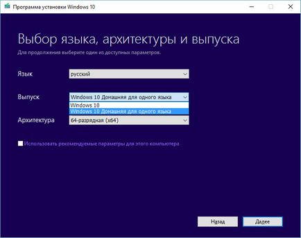 Hogyan éget a kép windows 7, 8, 10 a lemezen (image) Hogyan éget a kép windows 7, 8, 10 lemezre
