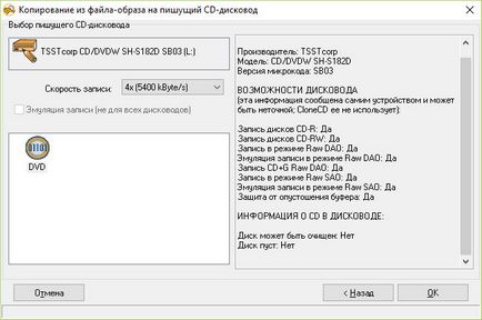 Hogyan írjunk a kép windows 7, 8, 10 a lemezre (felvétel bezárás után) Hogyan éget a kép windows 7, 8, 10 lemezre