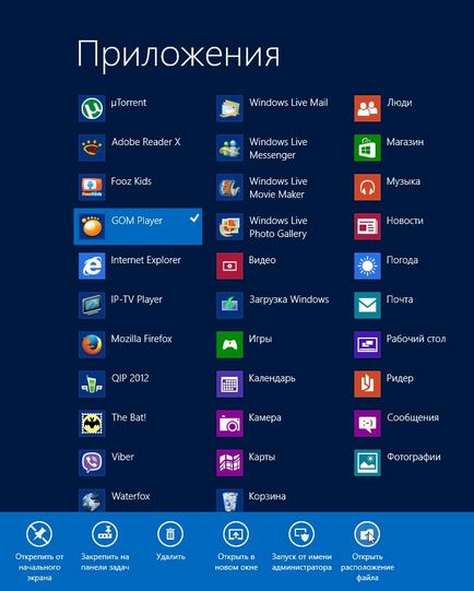 Hogyan kell futtatni a régebbi programok keretében a Windows 8 (futni a régebbi programok Windows 8) Hogyan kell futtatni a régebbi programok keretében a Windows 8
