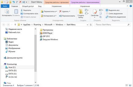 Hogyan kell futtatni a régebbi programok keretében a Windows 8 (régi) Hogyan kell futtatni a régebbi programok keretében a Windows 8