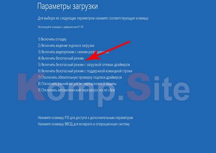 Hogyan kell egy biztos mód a Windows 7, 8, 10, xp számítógépes tippek és trükkök