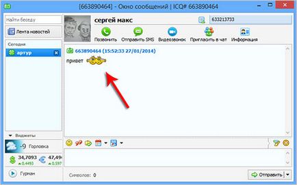 Hogyan lehet regisztrálni, hogyan kell telepíteni ICQ ICQ (hogyan kell regisztrálni az ICQ) Hogyan lehet regisztrálni, hogyan kell telepíteni ICQ ICQ