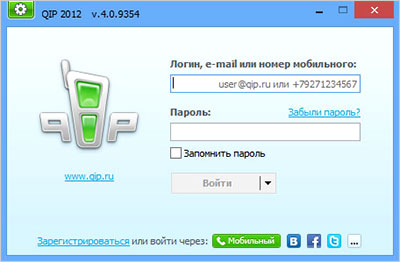 Hogyan lehet regisztrálni, hogyan kell telepíteni ICQ ICQ (set QIP) Hogyan lehet regisztrálni, hogyan kell telepíteni ICQ ICQ