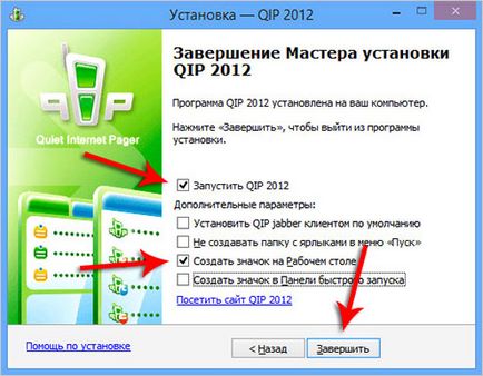Hogyan lehet regisztrálni, hogyan kell telepíteni ICQ ICQ (icq) Hogyan lehet regisztrálni, hogyan kell telepíteni ICQ ICQ