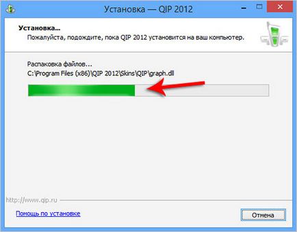 Hogyan lehet regisztrálni, hogyan kell telepíteni ICQ ICQ (ICQ) Hogyan lehet regisztrálni, hogyan kell telepíteni ICQ ICQ