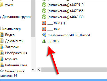 Hogyan lehet regisztrálni, hogyan kell telepíteni ICQ ICQ (set) Hogyan lehet regisztrálni, hogyan kell telepíteni ICQ ICQ