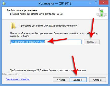 Hogyan lehet regisztrálni, hogyan kell telepíteni ICQ ICQ (ICQ) Hogyan lehet regisztrálni, hogyan kell telepíteni ICQ ICQ