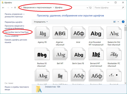 Monitor Calibration windows 10 (monitor) Monitor Calibration ablakokban 10