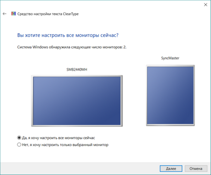 Monitor Calibration windows 10 (kalibrálás) Monitor Calibration ablakokban 10