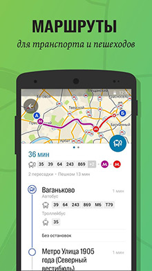 Offline Maps for Android, ingyen, Yandex