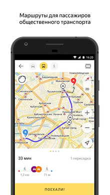 Offline Maps for Android, ingyen, Yandex