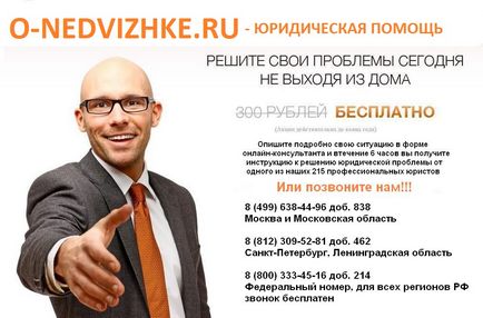Ki kell javítani utak a udvarok lakóépületek (lenni) Ki kell javítani utak a udvarok lakóépületek