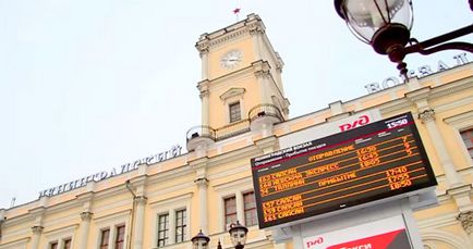 Leningrád Station, Budapest (hogyan jut el a metró, villamos, troli) (elérés) Leningrád Station, Budapest (hogyan jut el a metró, villamos, troli)
