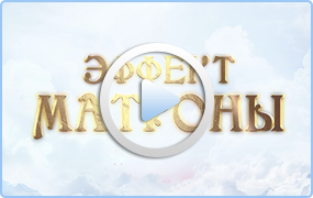 Ima Matrona Moszkva (Matrona) segítséget (Matrona) Ima Matrona Moszkva (Matrona) segítségért