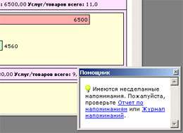 Én nappali „- a program úgy néz ki, mint (a program) Én nappali „- a program úgy néz ki,