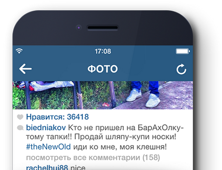 Cheat tetszik, előfizetők VKontakte, Instagram ingyenes