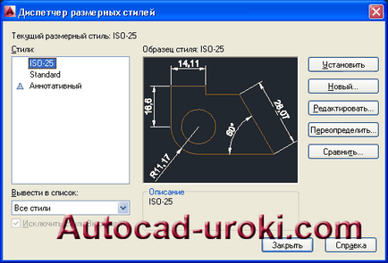 Méretezésénél rajzot az AutoCAD (alkalmazás) Méretezésénél rajzot az AutoCAD