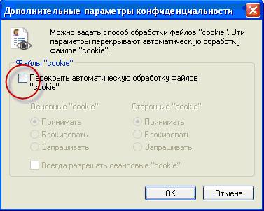 Böngésző beállítása - hírek a világ a kereskedelem a tőzsdén - tények, elemzések, a legfrissebb adatok (Internet Options Properties böngésző) Böngésző beállítása - hírek a világ a kereskedelem a tőzsdén - tények, elemzések, a legfrissebb adatok