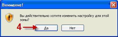Böngésző beállítása - hírek a világ a kereskedelem a tőzsdén - tények, elemzések, a legfrissebb adatok (Internet Explorer Tulajdonságok) Böngésző beállítása - hírek a világ a kereskedelem a tőzsdén - tények, elemzések, a legfrissebb adatok