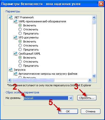 Böngésző beállítása - hírek a világ a kereskedelem a tőzsdén - tények, elemzések, a legfrissebb adatok (internetes kereskedelem) Böngésző beállítása - hírek a világ a kereskedelem a tőzsdén - tények, elemzések, a legfrissebb adatok
