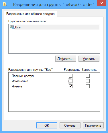 Konfigurálása LAN LAN számítógépek közötti windows 10, 8 és 7 (Windows) Konfigurálása LAN LAN számítógépek közötti windows 10, 8 és 7