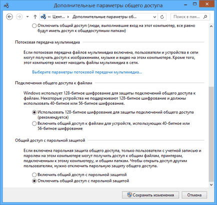 Konfigurálása LAN LAN számítógépek közötti windows 10, 8 és 7 (beállítás) Konfigurálása LAN LAN számítógépek közötti windows 10, 8 és 7