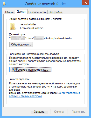 Konfigurálása LAN LAN számítógépek közötti windows 10, 8 és 7 (számítógép) Konfigurálása LAN LAN számítógépek közötti windows 10, 8 és 7